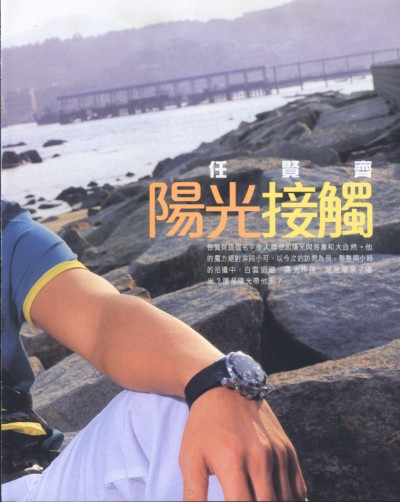 2005 01 037