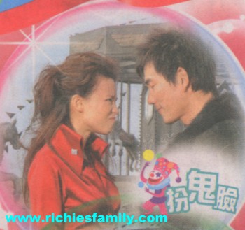 2005-01 新聞回顧 News Archive 2005 01 048