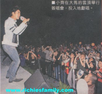 2005-01 新聞回顧 News Archive 2005 01 060
