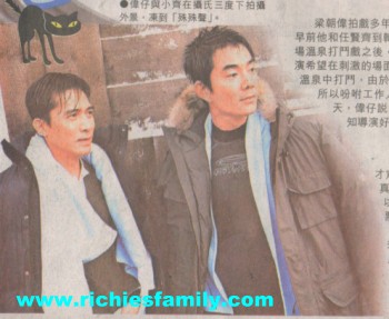 2005-01 新聞回顧 News Archive 2005 01 067