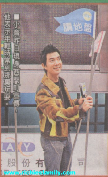 2005-01 新聞回顧 News Archive 2005 01 073
