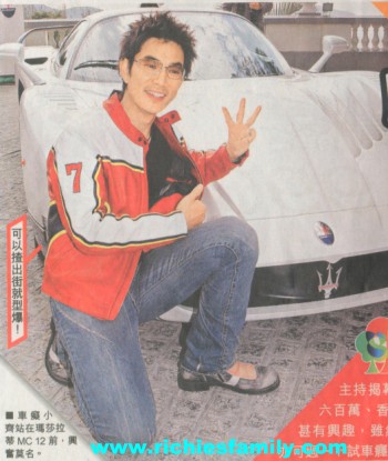 2005-01 新聞回顧 News Archive 2005 01 075
