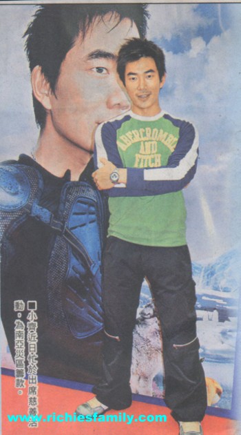 2005-01 新聞回顧 News Archive 2005 01 086