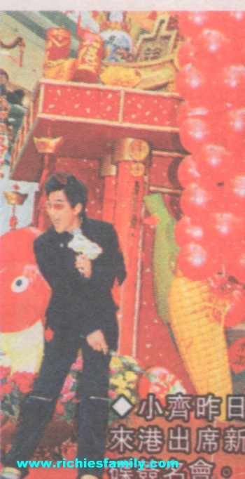 2005-01 新聞回顧 News Archive 2005 01 088