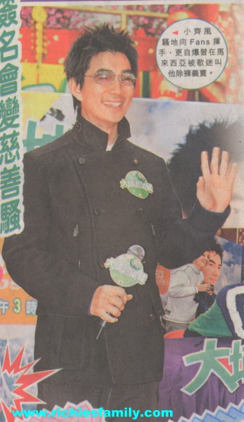 2005-01 新聞回顧 News Archive 2005 01 094