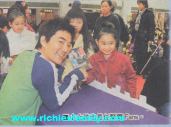 2005-01 新聞回顧 News Archive 2005 01 096