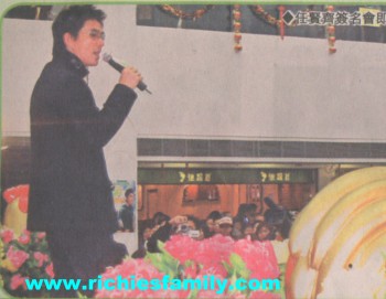 2005-01 新聞回顧 News Archive 2005 01 098