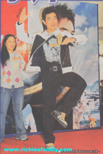 2005-01 新聞回顧 News Archive 2005 01 104