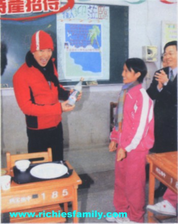 2005-01 新聞回顧 News Archive 2005 01 123