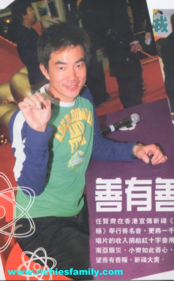 2005-01 新聞回顧 News Archive 2005 01 143