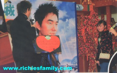 2005-01 新聞回顧 News Archive 2005 01 144