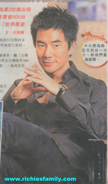2005-01 新聞回顧 News Archive 2005 01 153