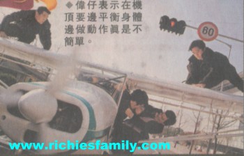 2005-01 新聞回顧 News Archive 2005 01 155