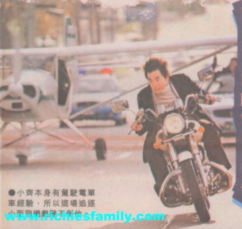 2005-01 新聞回顧 News Archive 2005 01 157
