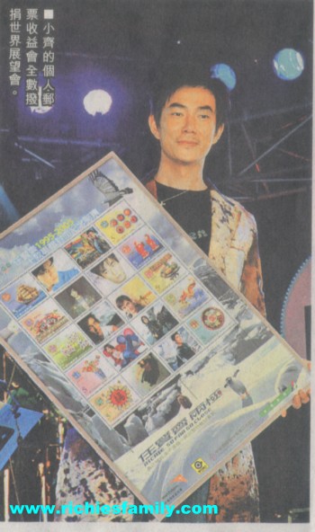 2005-01 新聞回顧 News Archive 2005 01 166