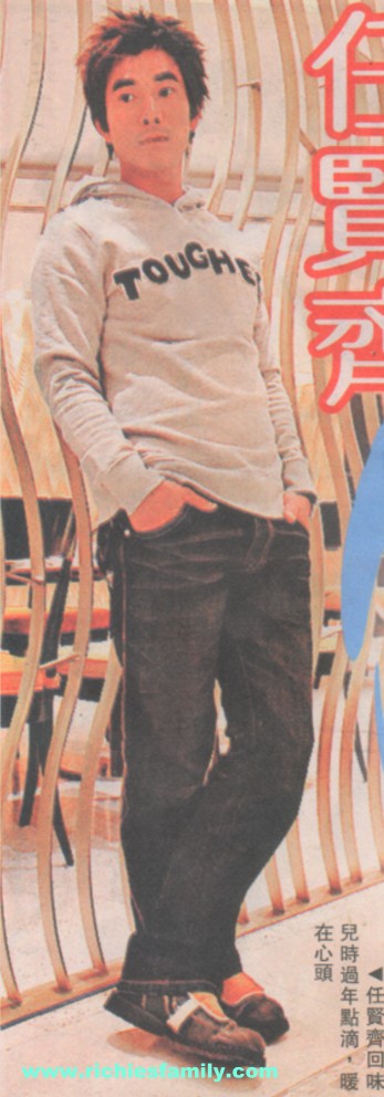 2005-02 新聞回顧 News Archive 2005 02 023