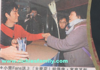 2005-02 新聞回顧 News Archive 2005 02 029