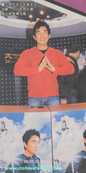 2005-02 新聞回顧 News Archive 2005 02 030