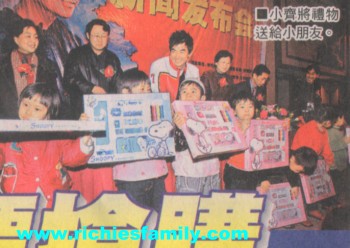 2005-02 新聞回顧 News Archive 2005 02 045