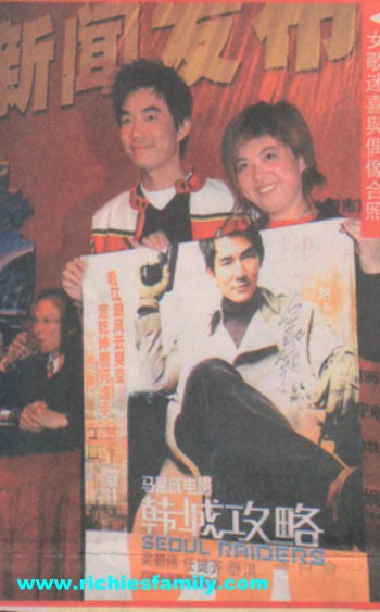 2005-02 新聞回顧 News Archive 2005 02 048