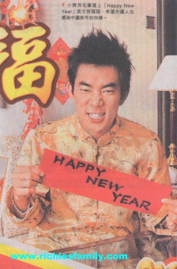 2005-02 新聞回顧 News Archive 2005 02 052