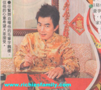 2005-02 新聞回顧 News Archive 2005 02 054