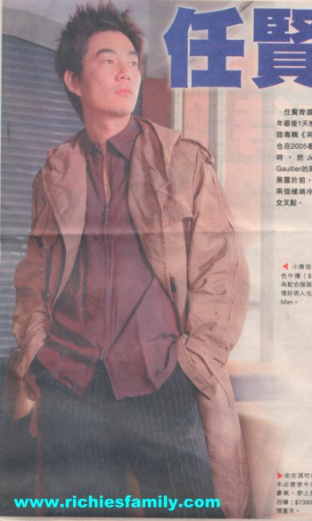 2005-02 新聞回顧 News Archive 2005 02 071