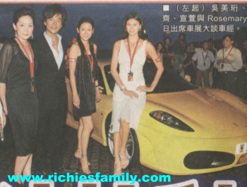 2005-07 新聞回顧 News Archive 2005 07 003
