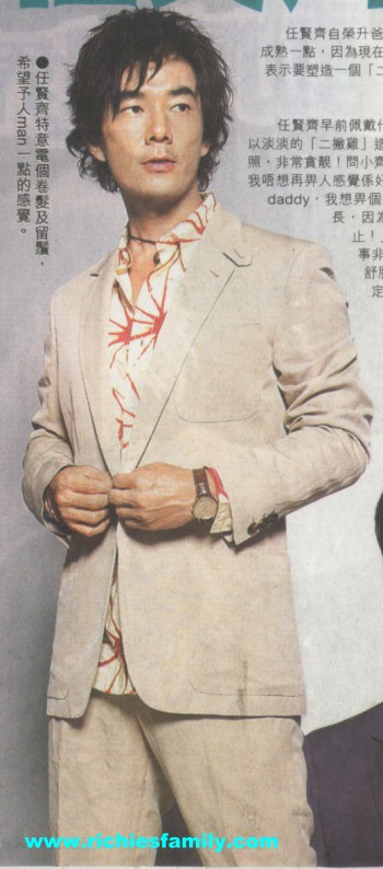 2005-07 新聞回顧 News Archive 2005 07 009
