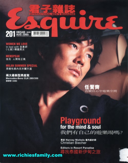 2005 08 001