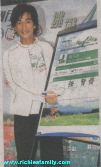 2005-08 新聞回顧 News Archive 2005 08 013