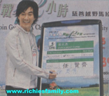 2005-08 新聞回顧 News Archive 2005 08 015