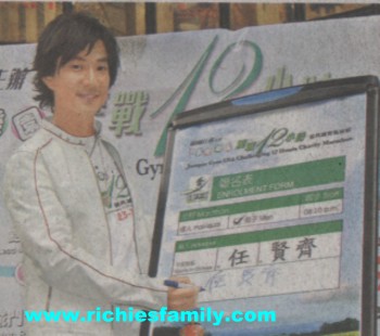 2005-08 新聞回顧 News Archive 2005 08 017