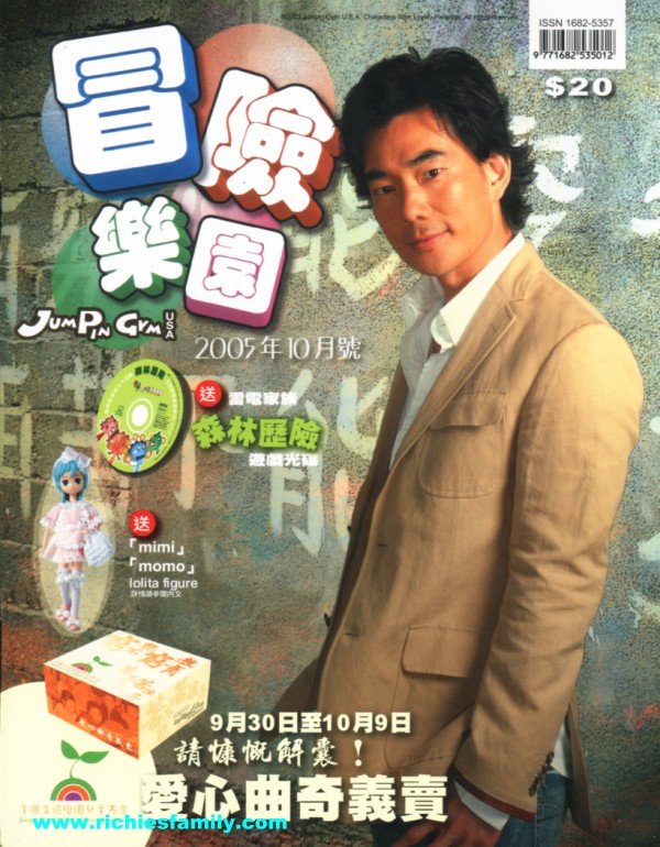 2005 10 031