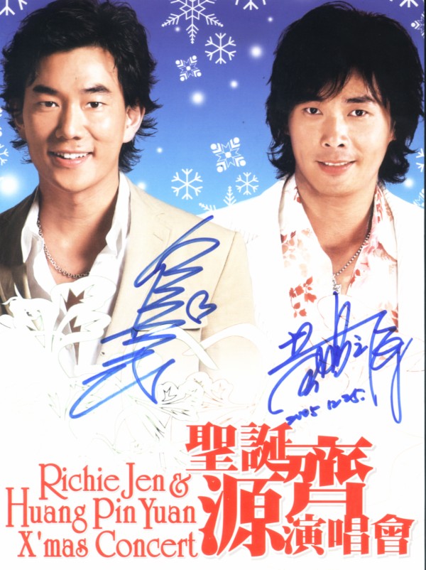 2005 12 025