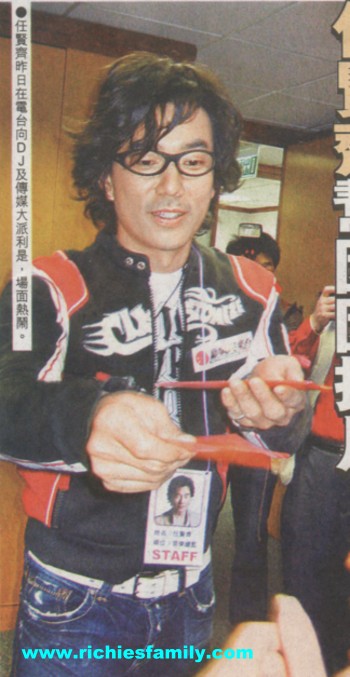 2006-02 新聞回顧 News Archive 2006 02 013