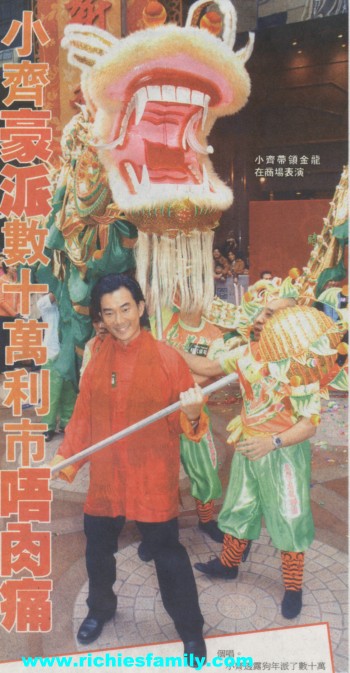 2006-02 新聞回顧 News Archive 2006 02 032