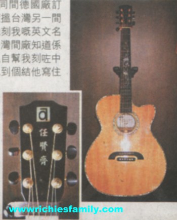 2006-02 新聞回顧 News Archive 2006 02 050