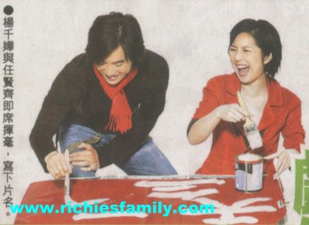 2006-02 新聞回顧 News Archive 2006 02 080