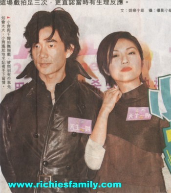 2006-03 新聞回顧 News Archive 2006 03 049