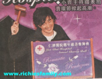 2006-03 新聞回顧 News Archive 2006 03 057
