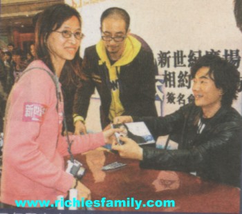 2006-03 新聞回顧 News Archive 2006 03 064