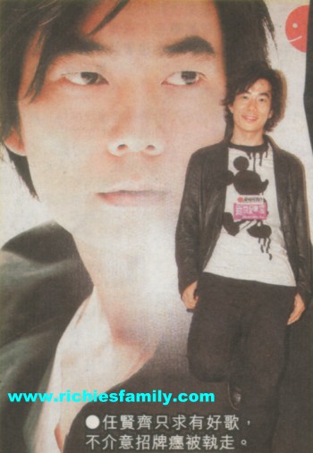 2006-03 新聞回顧 News Archive 2006 03 066