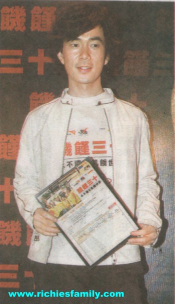 2006-03 新聞回顧 News Archive 2006 03 072