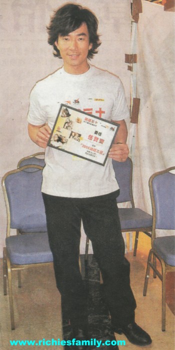 2006-03 新聞回顧 News Archive 2006 03 074