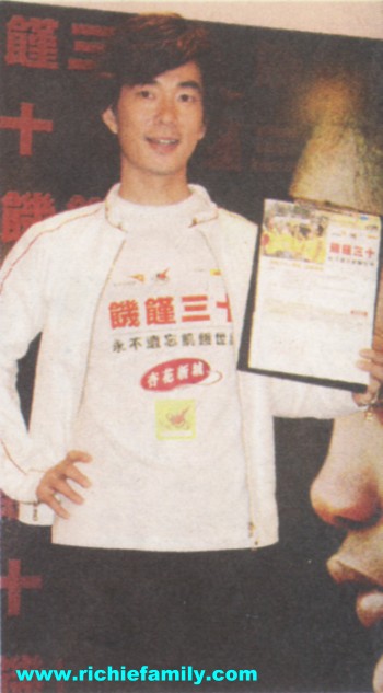 2006-03 新聞回顧 News Archive 2006 03 076