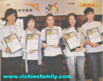 2006-03 新聞回顧 News Archive 2006 03 078