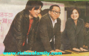 2006-03 新聞回顧 News Archive 2006 03 083