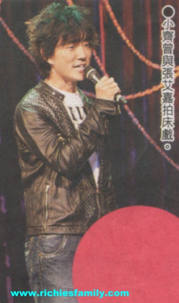 2006-03 新聞回顧 News Archive 2006 03 115