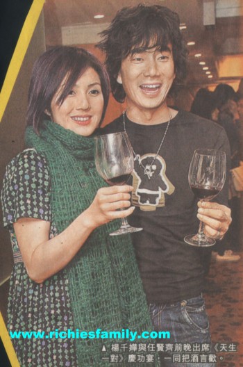 2006-03 新聞回顧 News Archive 2006 03 121